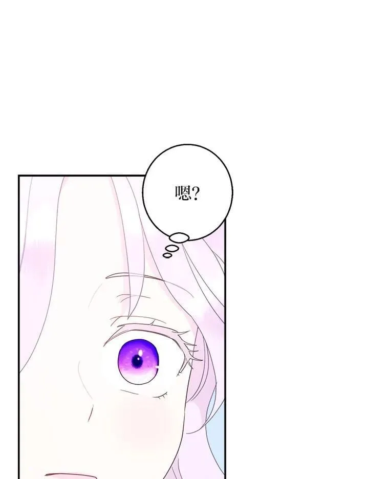 79.79 第38页