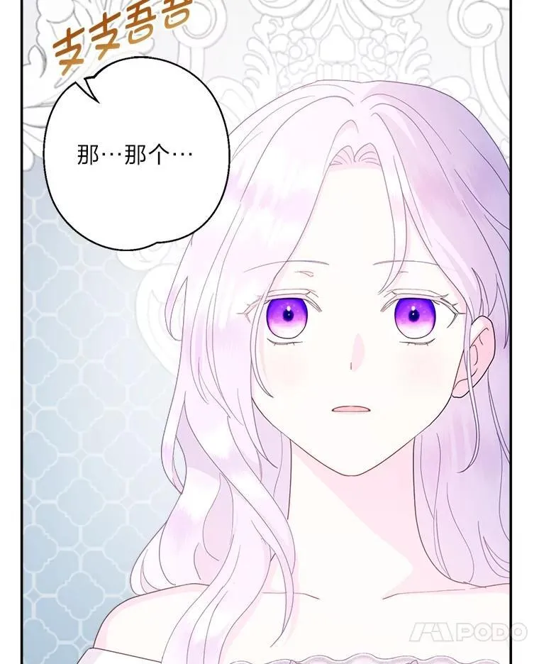 79.79 第42页
