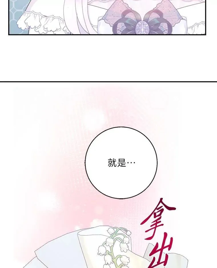 79.79 第43页