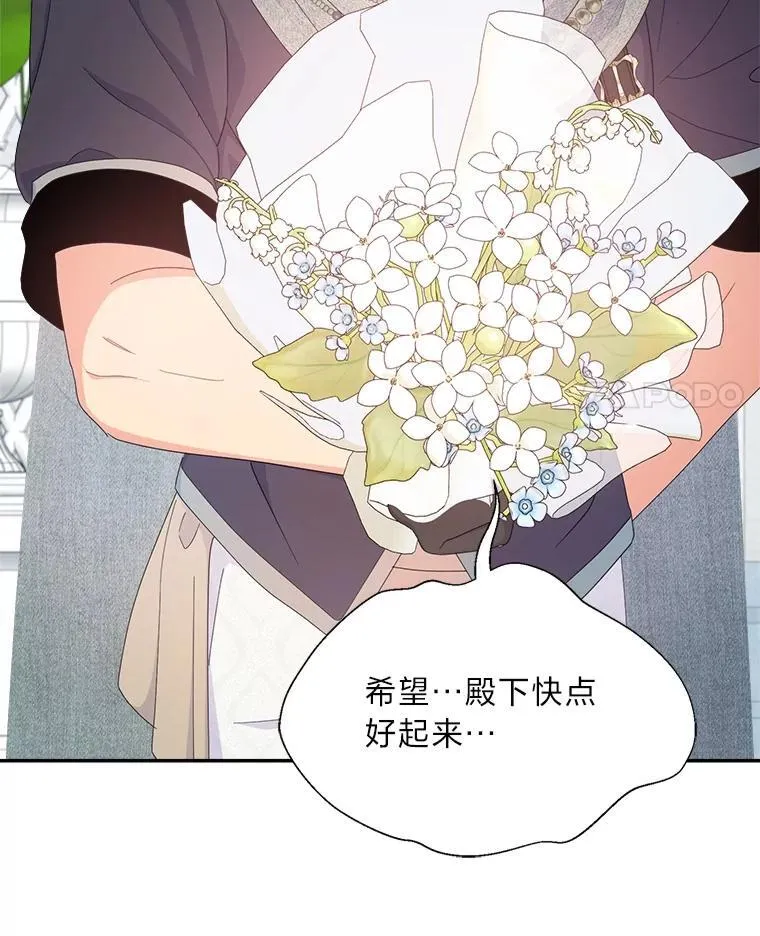 79.79 第46页