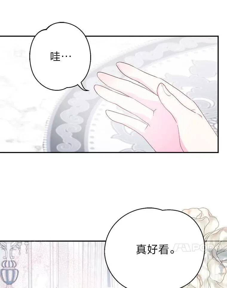 79.79 第49页