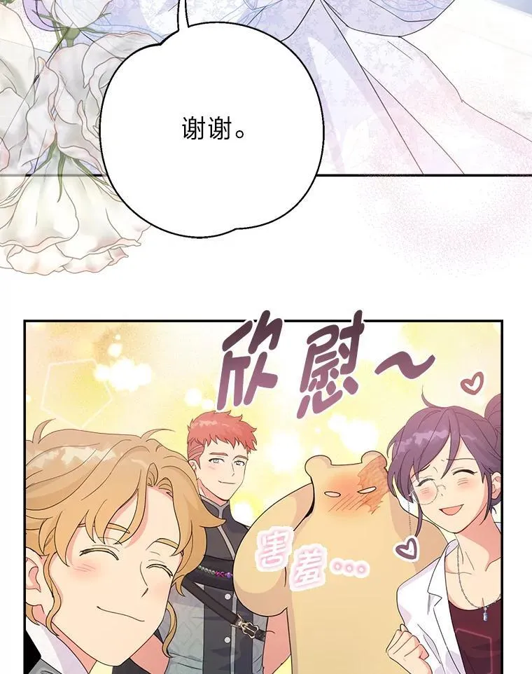 79.79 第51页