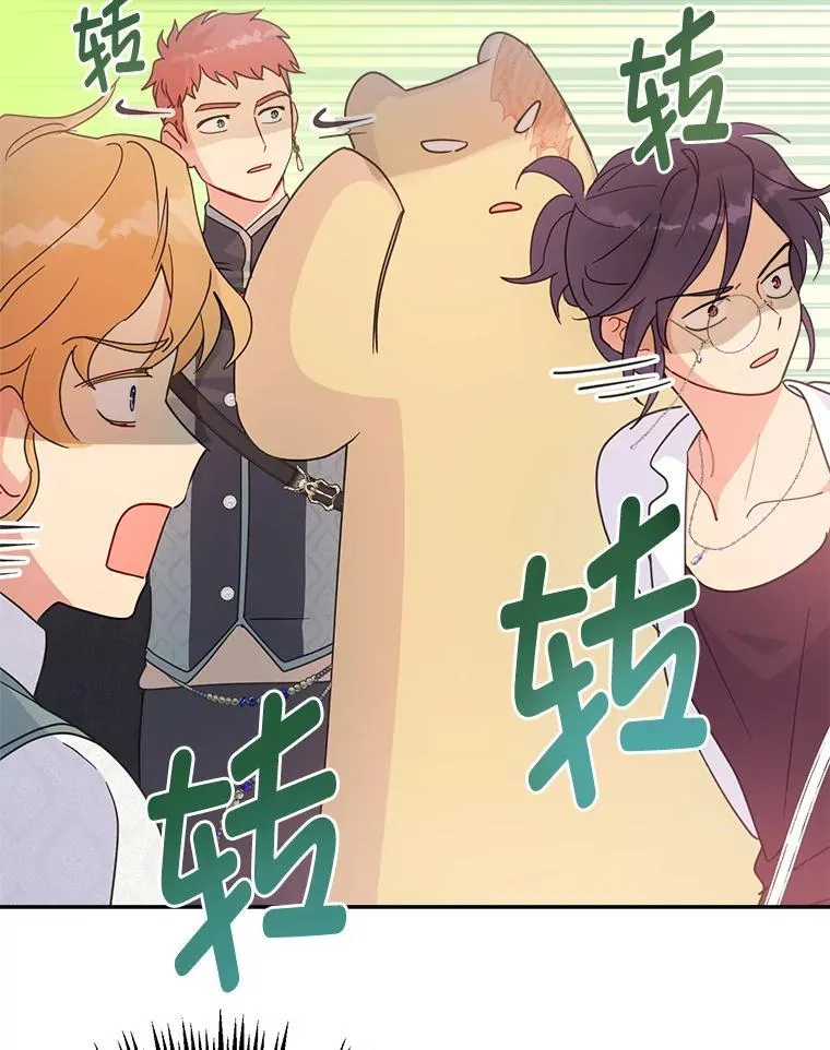 79.79 第54页