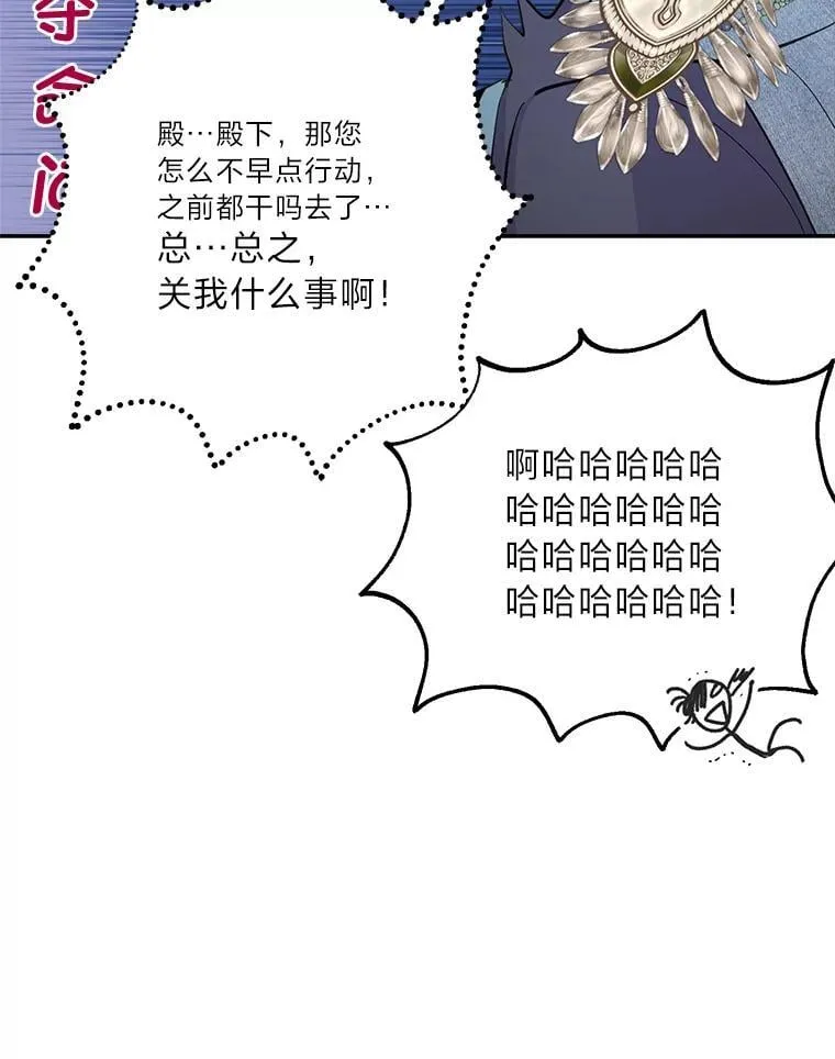 79.79 第61页
