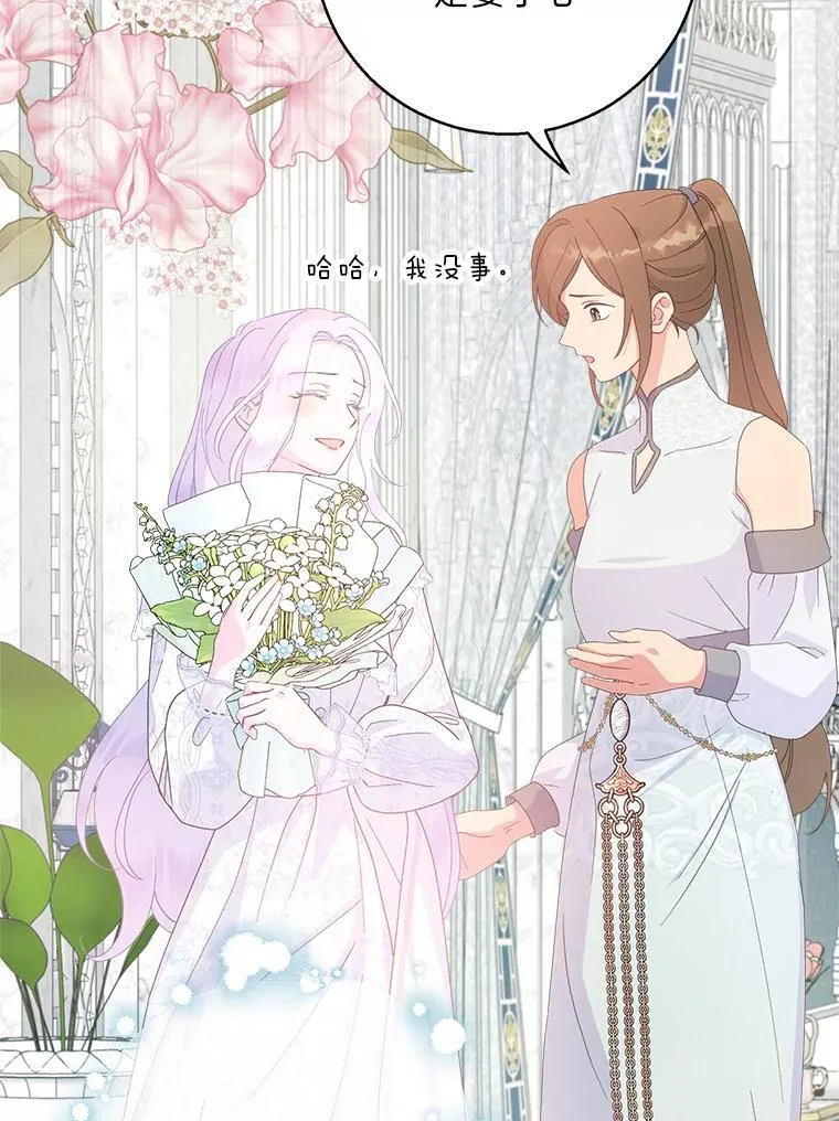 79.79 第64页
