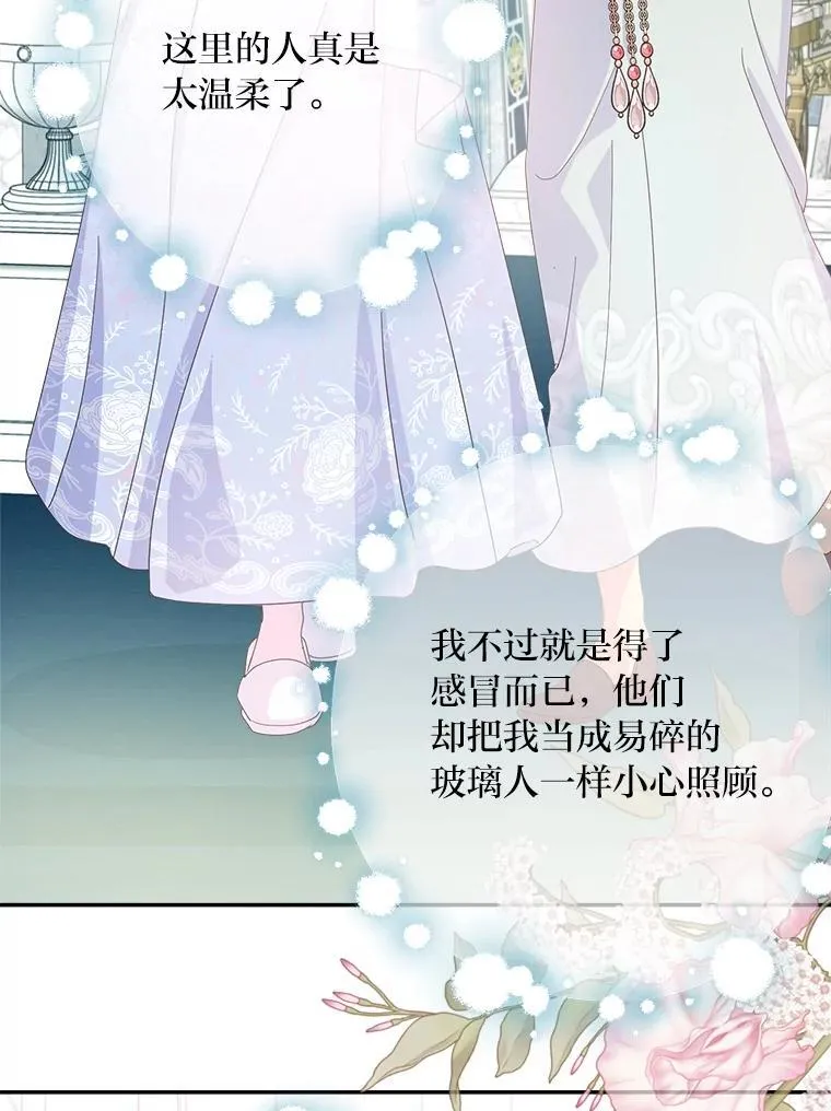 79.79 第65页
