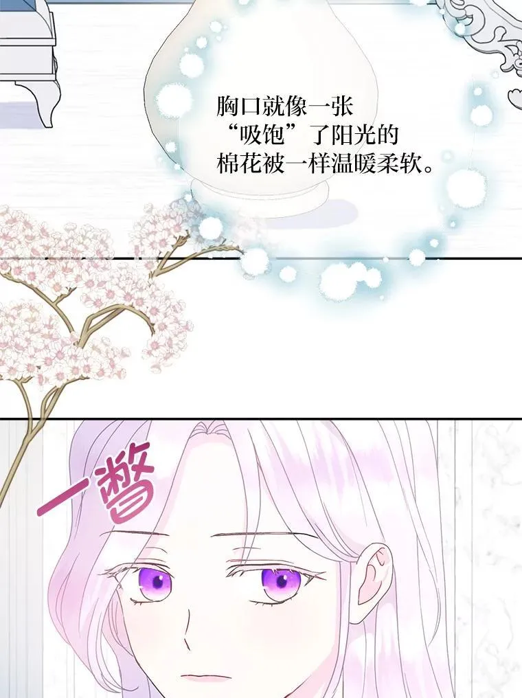 79.79 第67页