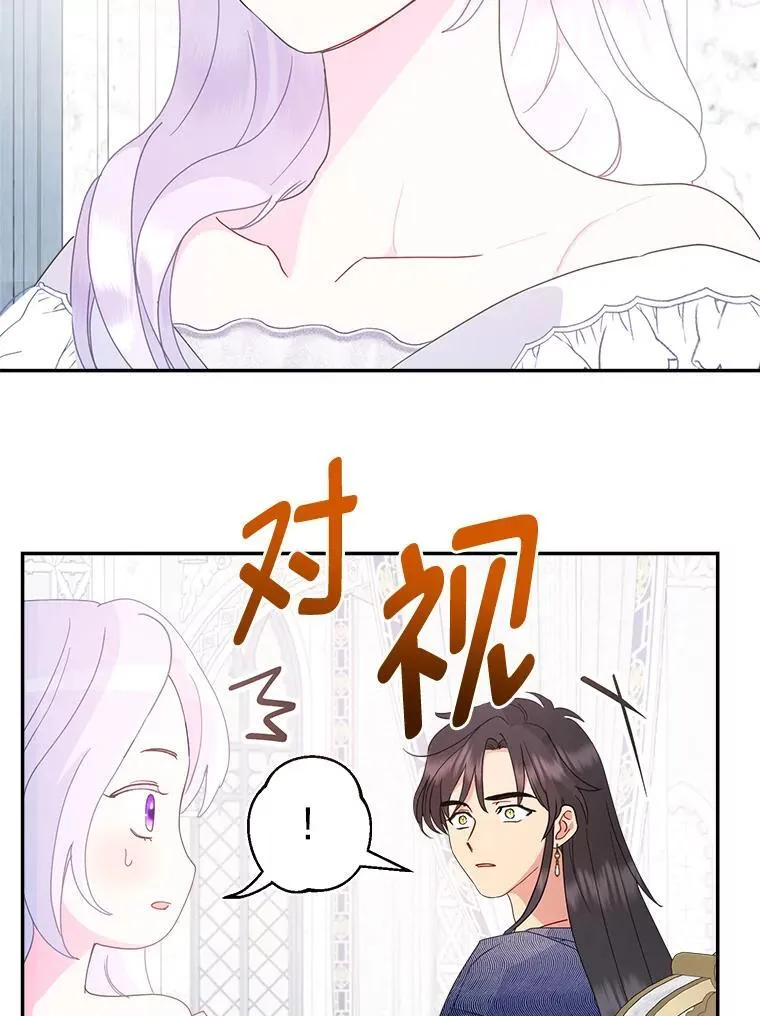 79.79 第68页
