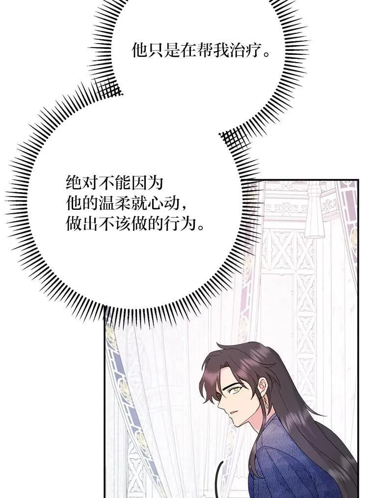 79.79 第71页