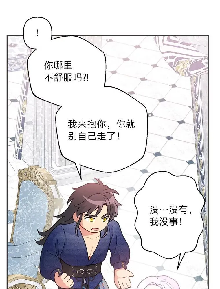 79.79 第74页