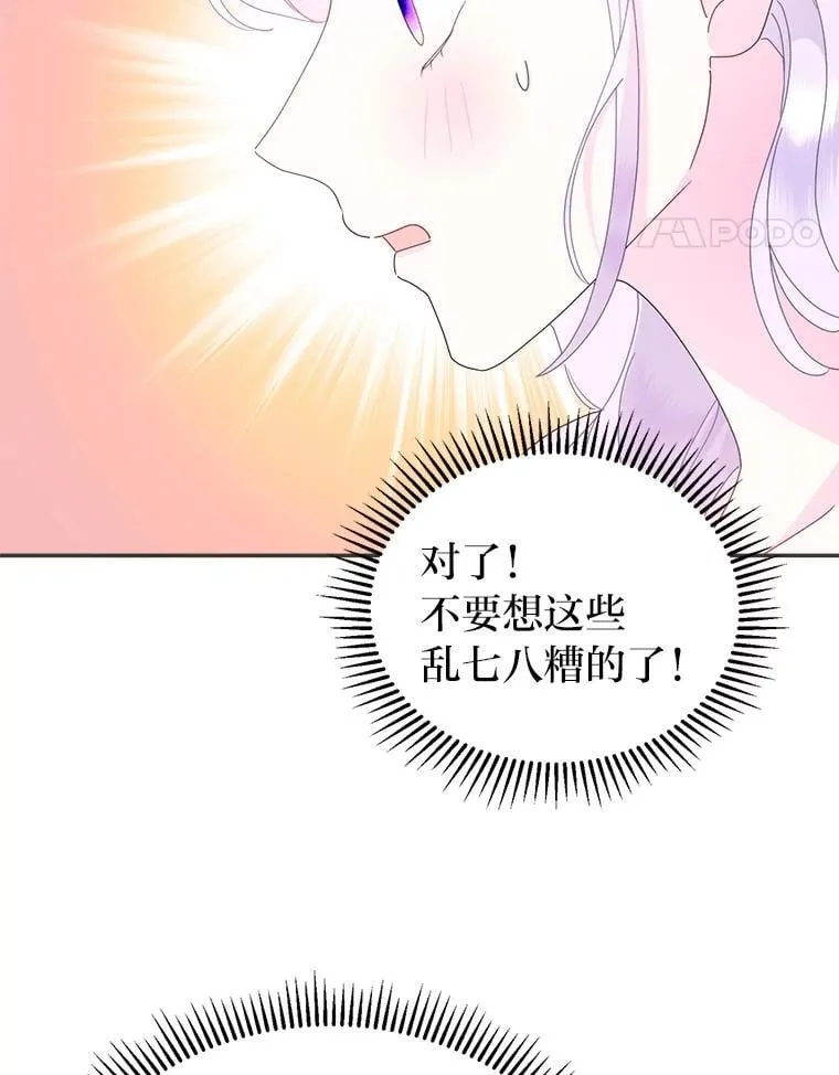 79.79 第89页