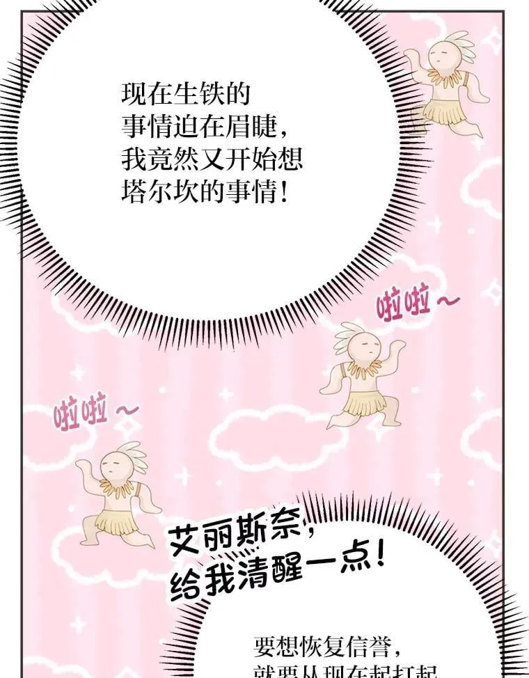 79.79 第90页