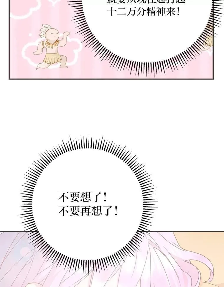 79.79 第91页