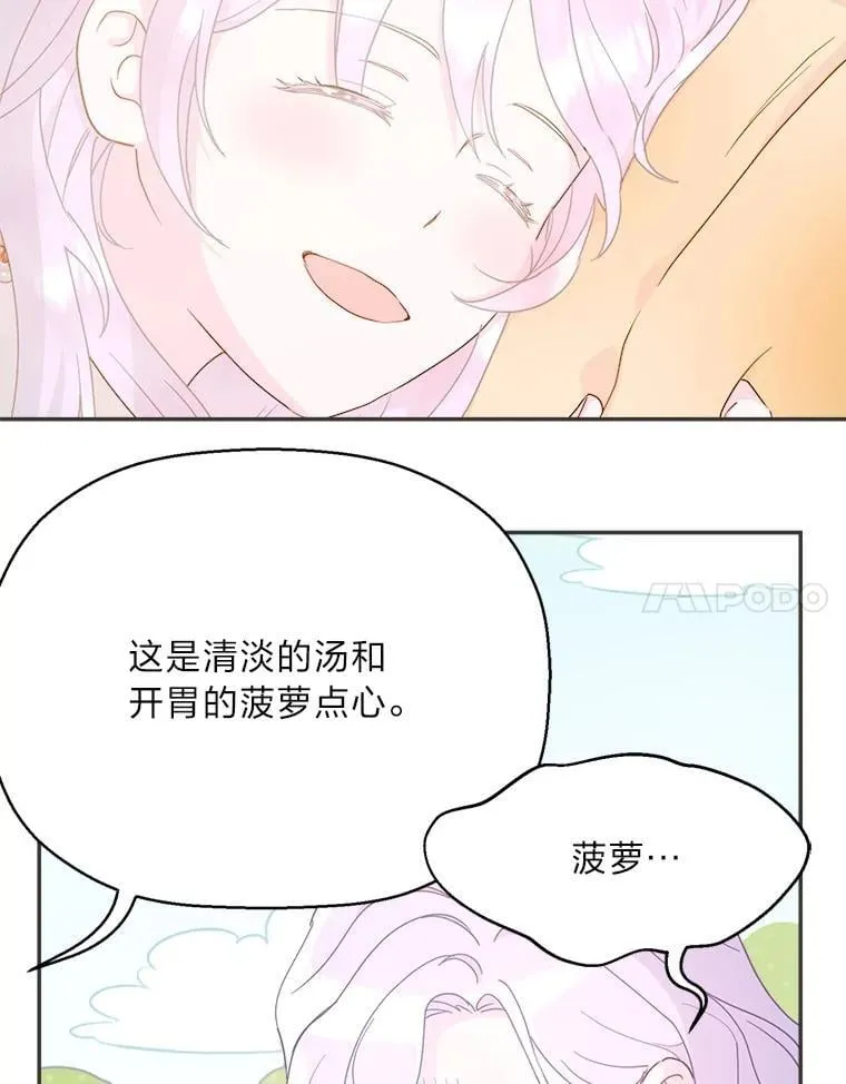 79.79 第92页