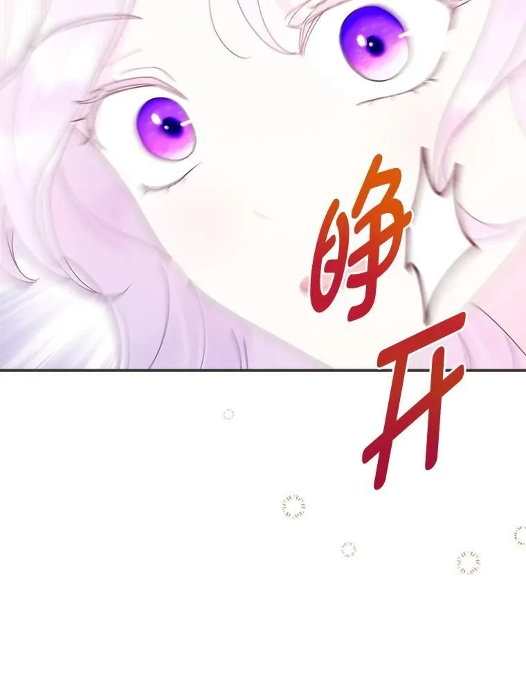 79.79 第97页