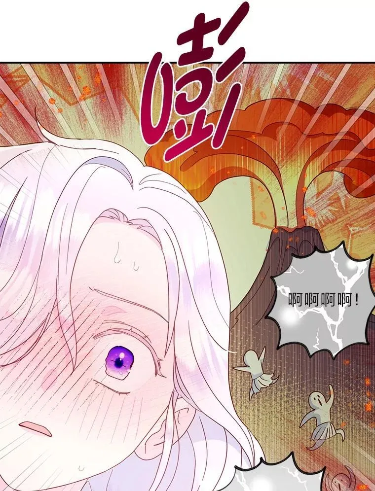 79.79 第101页