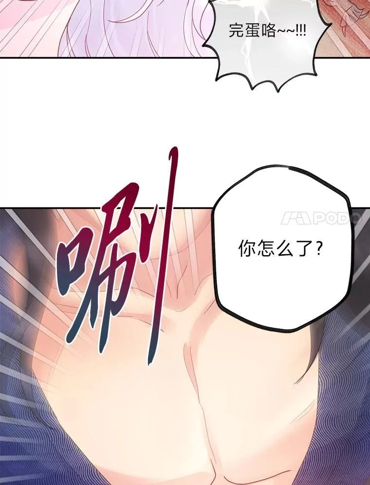 79.79 第102页