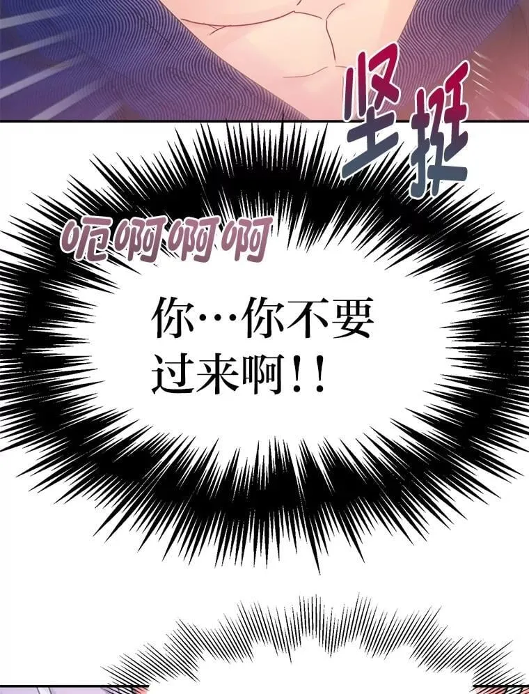 79.79 第103页