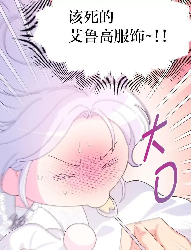 79.79 第104页