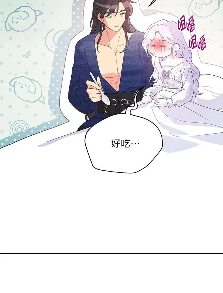 79.79 第106页