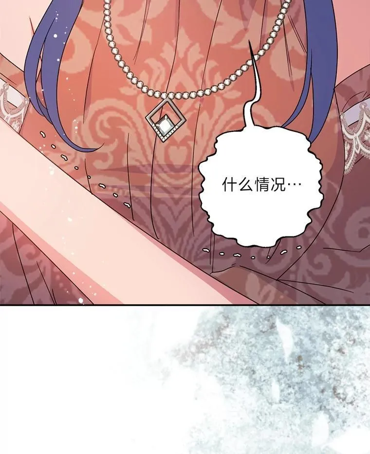79.79 第114页