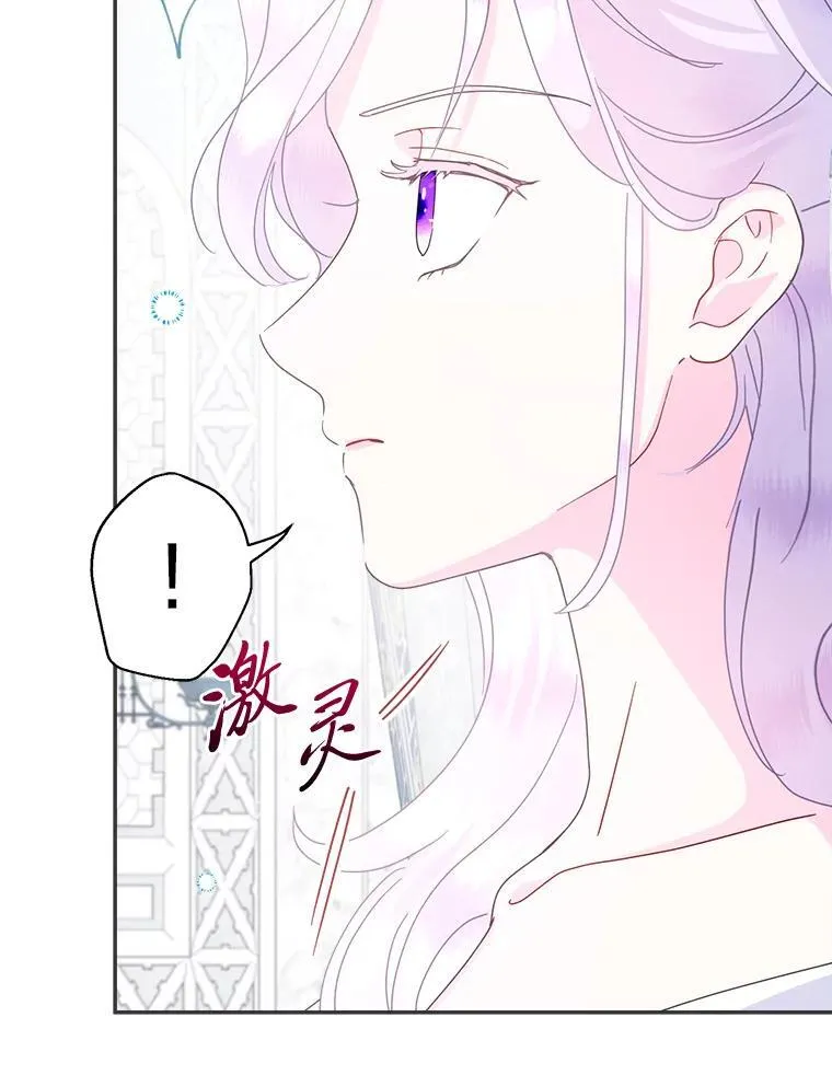 80.揭穿 第45页