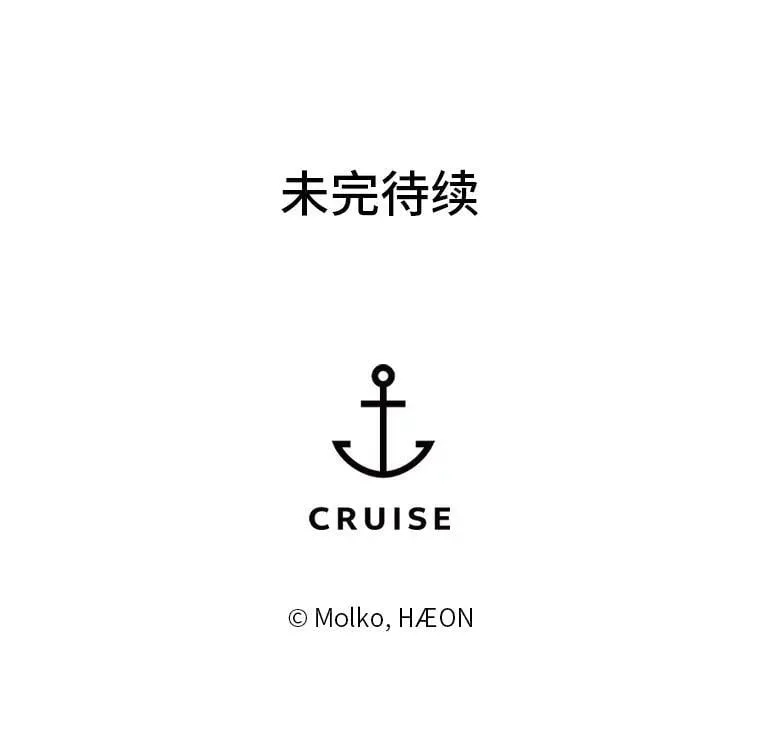 80.揭穿 第126页