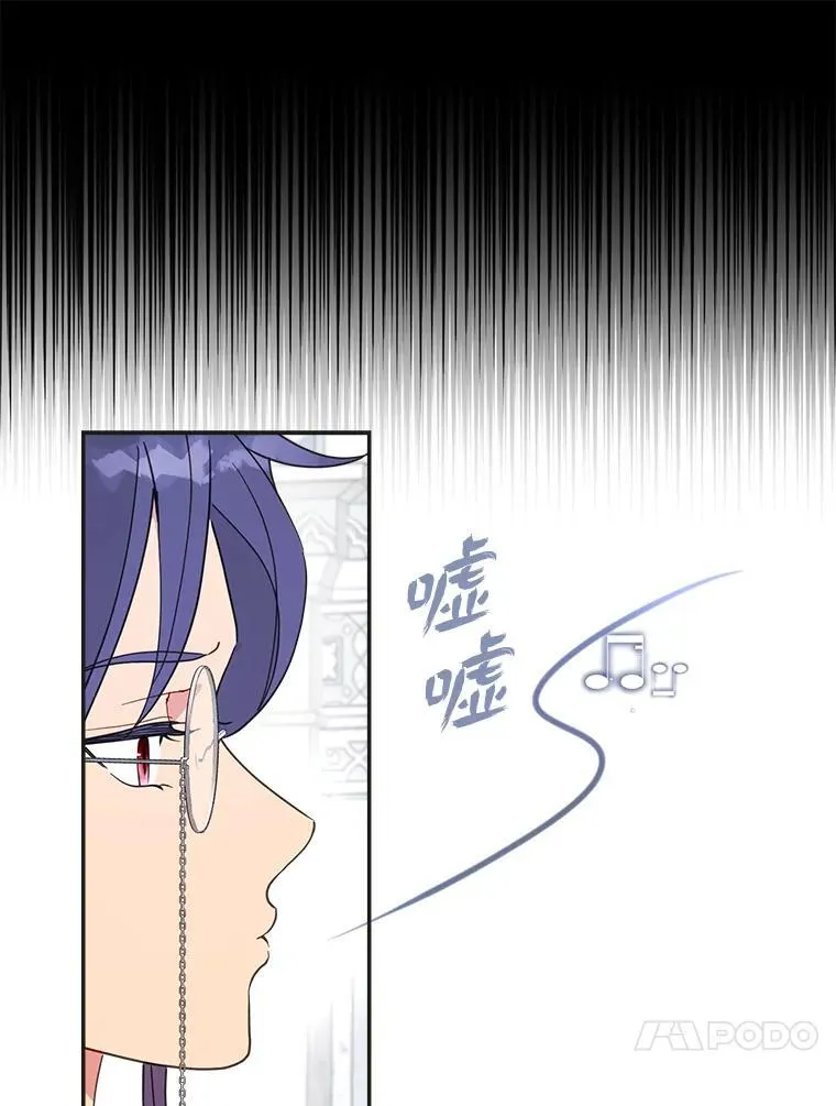 81.卑劣的爱 第38页