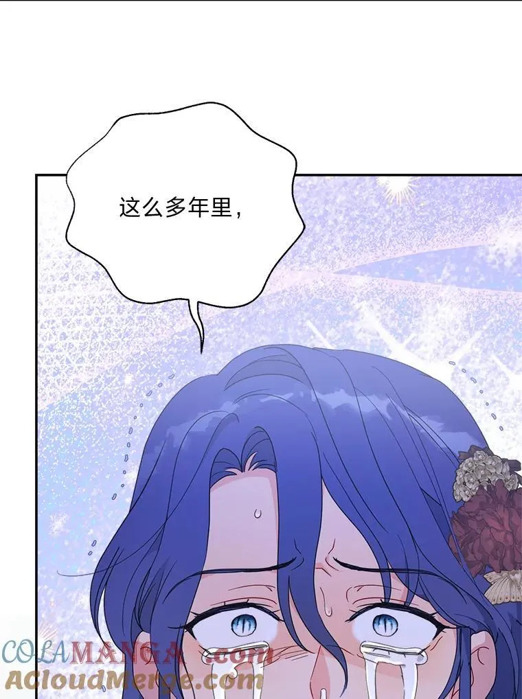 81.卑劣的爱 第65页