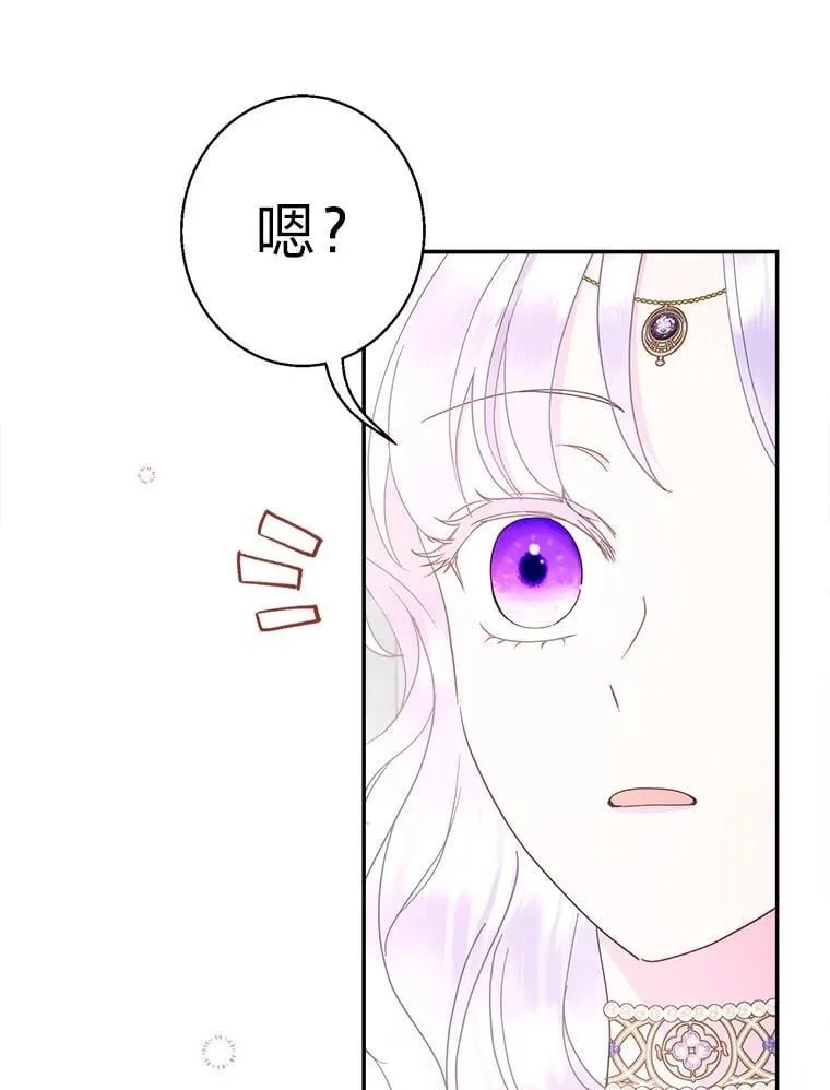 83.牌场见真章 第122页