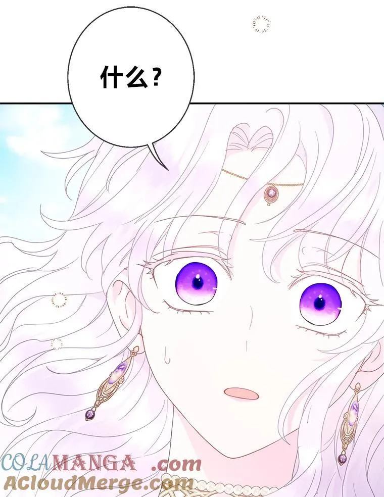 85.晚归的妻子 第9页