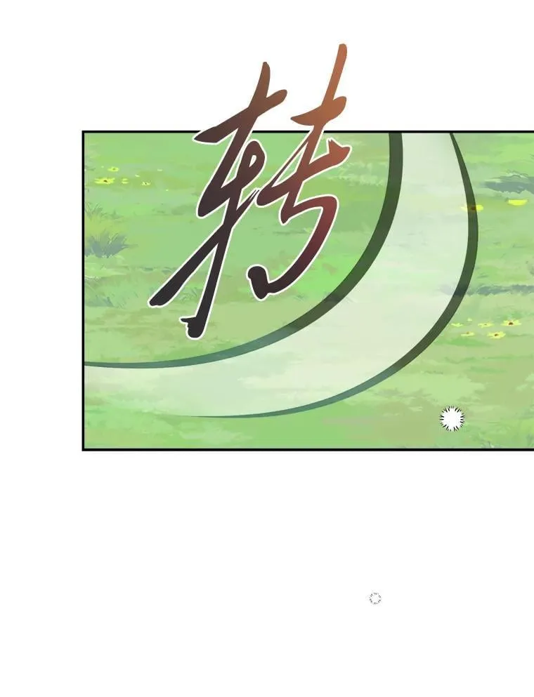 85.晚归的妻子 第12页
