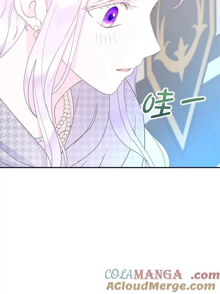 85.晚归的妻子 第45页