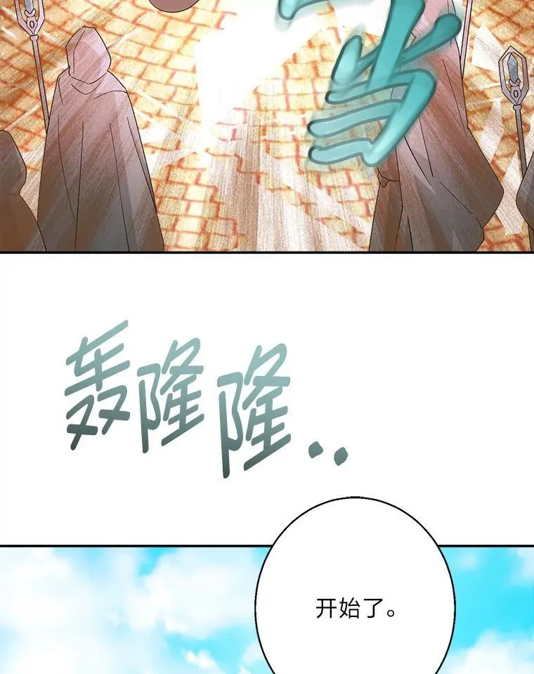 85.晚归的妻子 第63页