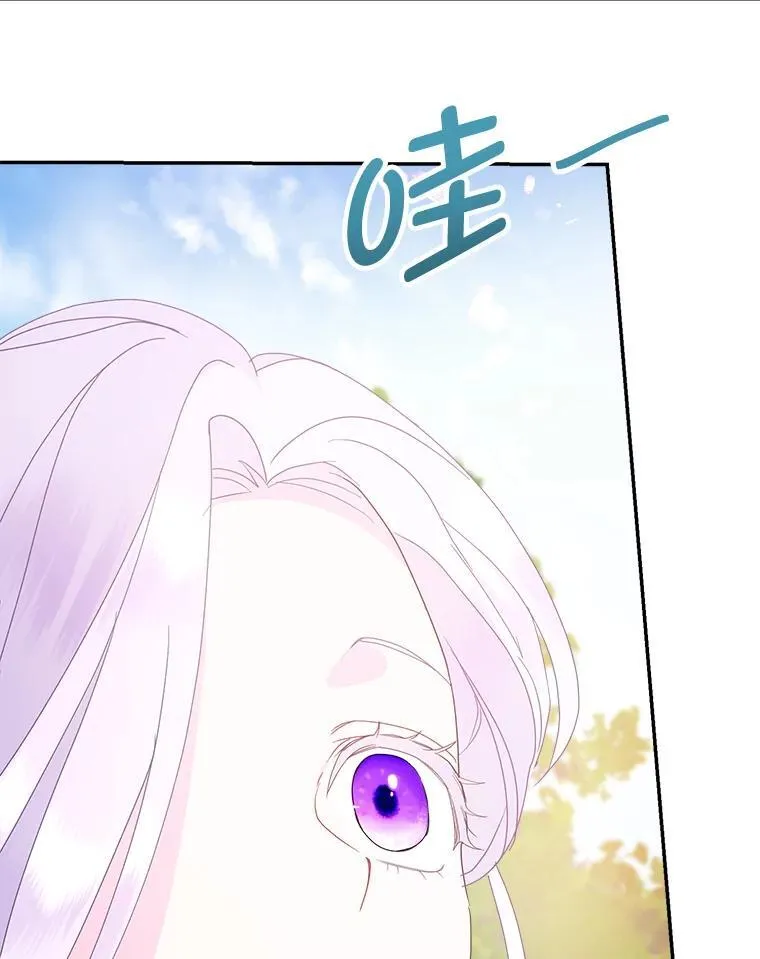 85.晚归的妻子 第68页