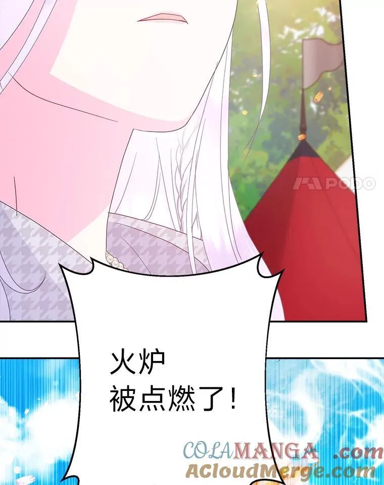85.晚归的妻子 第69页