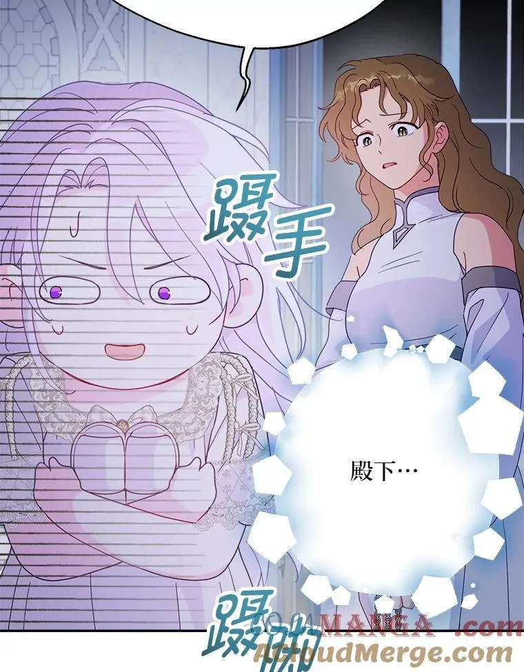 85.晚归的妻子 第93页