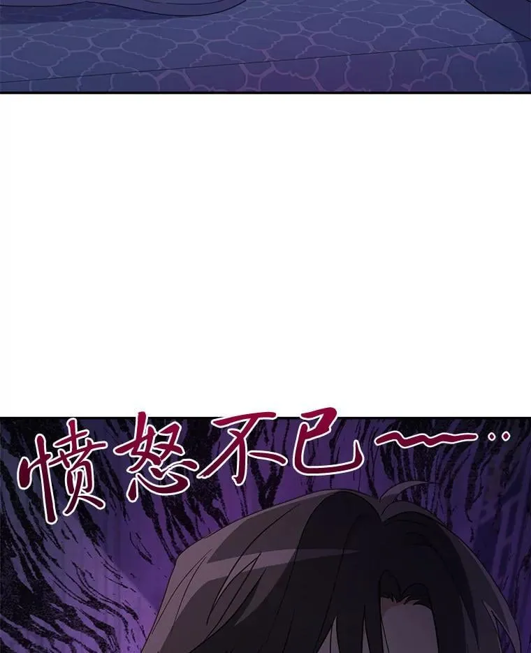85.晚归的妻子 第114页