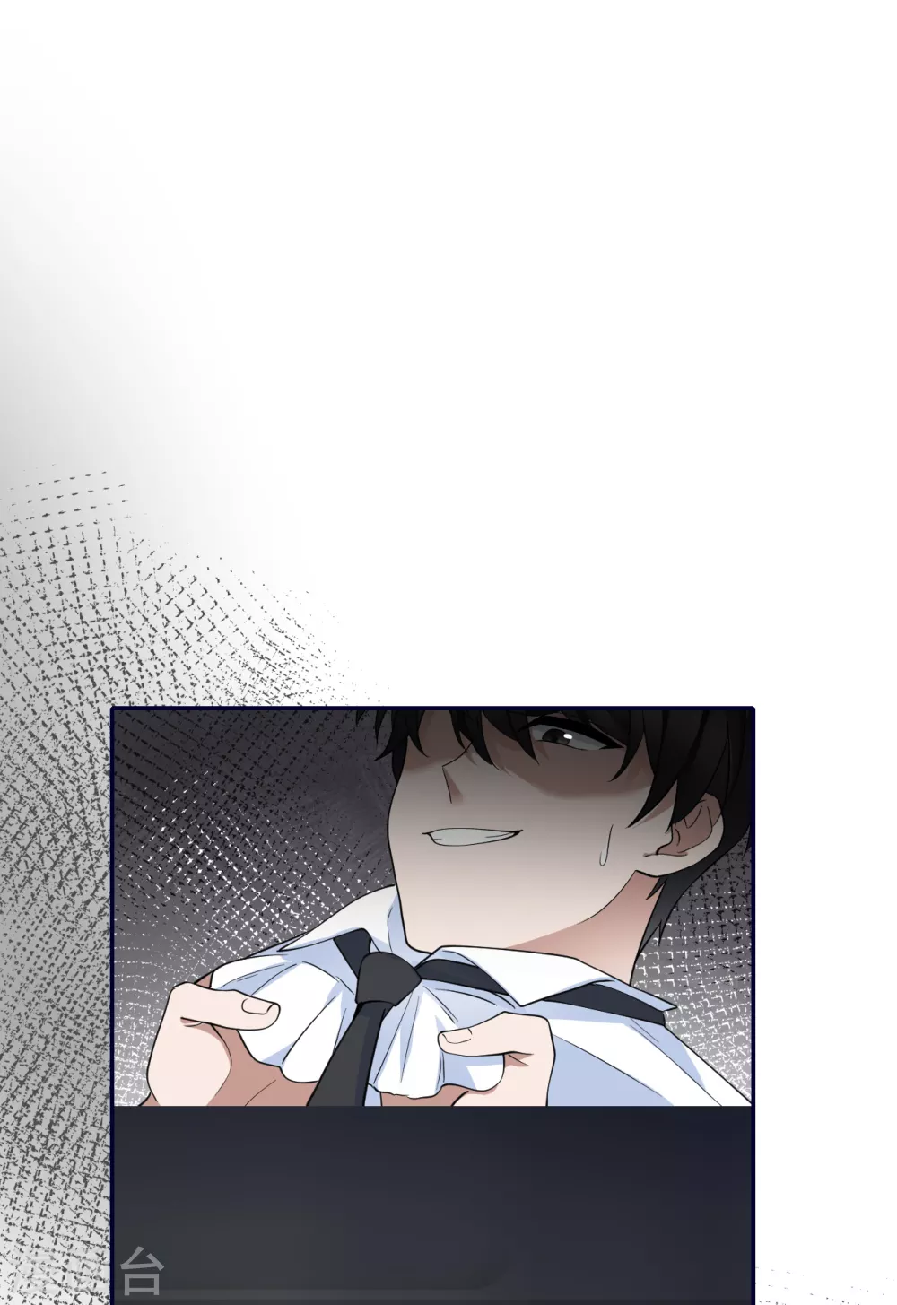第79话 狗咬狗 第34页