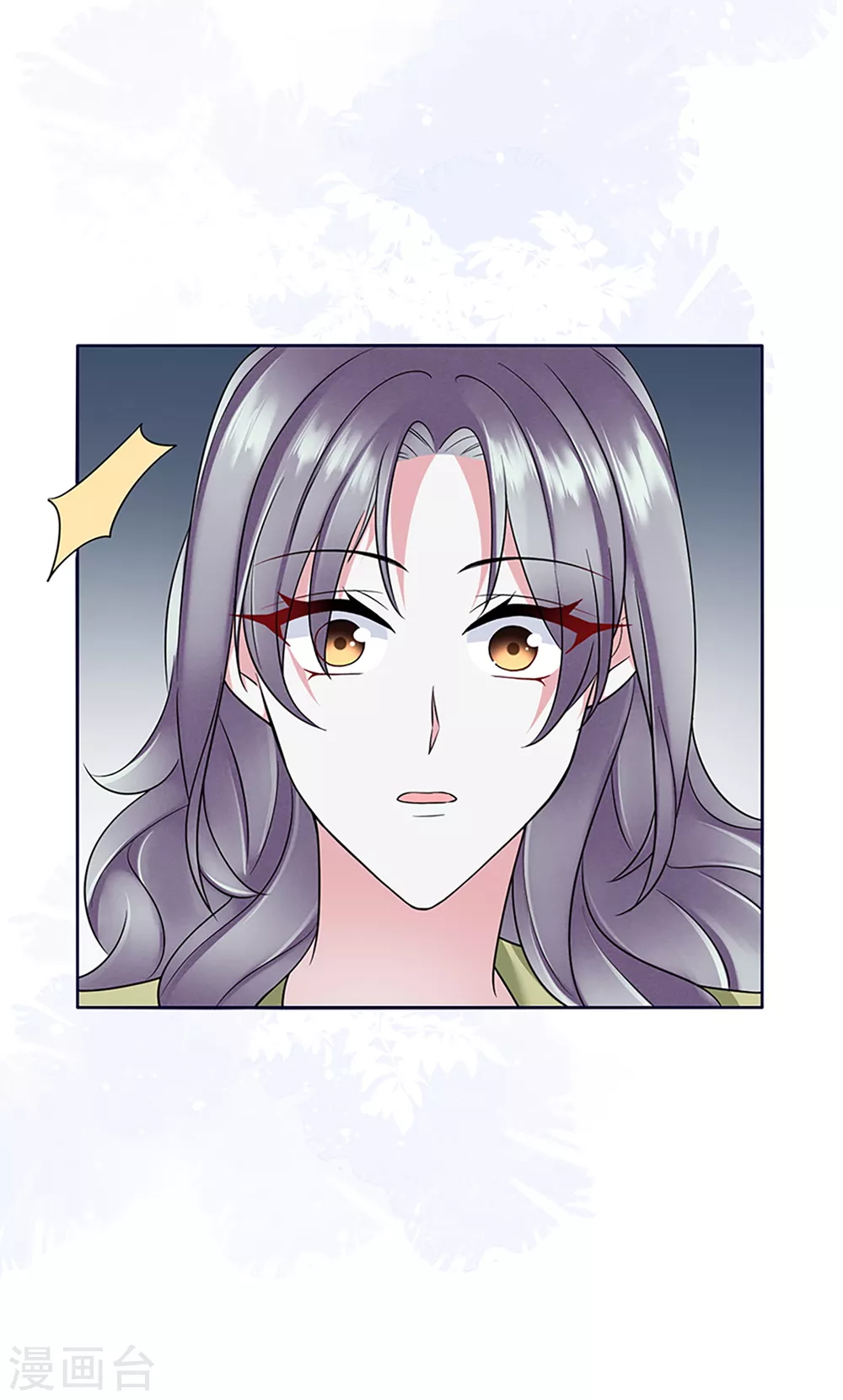 第72话 难道是我错了吗 第9页