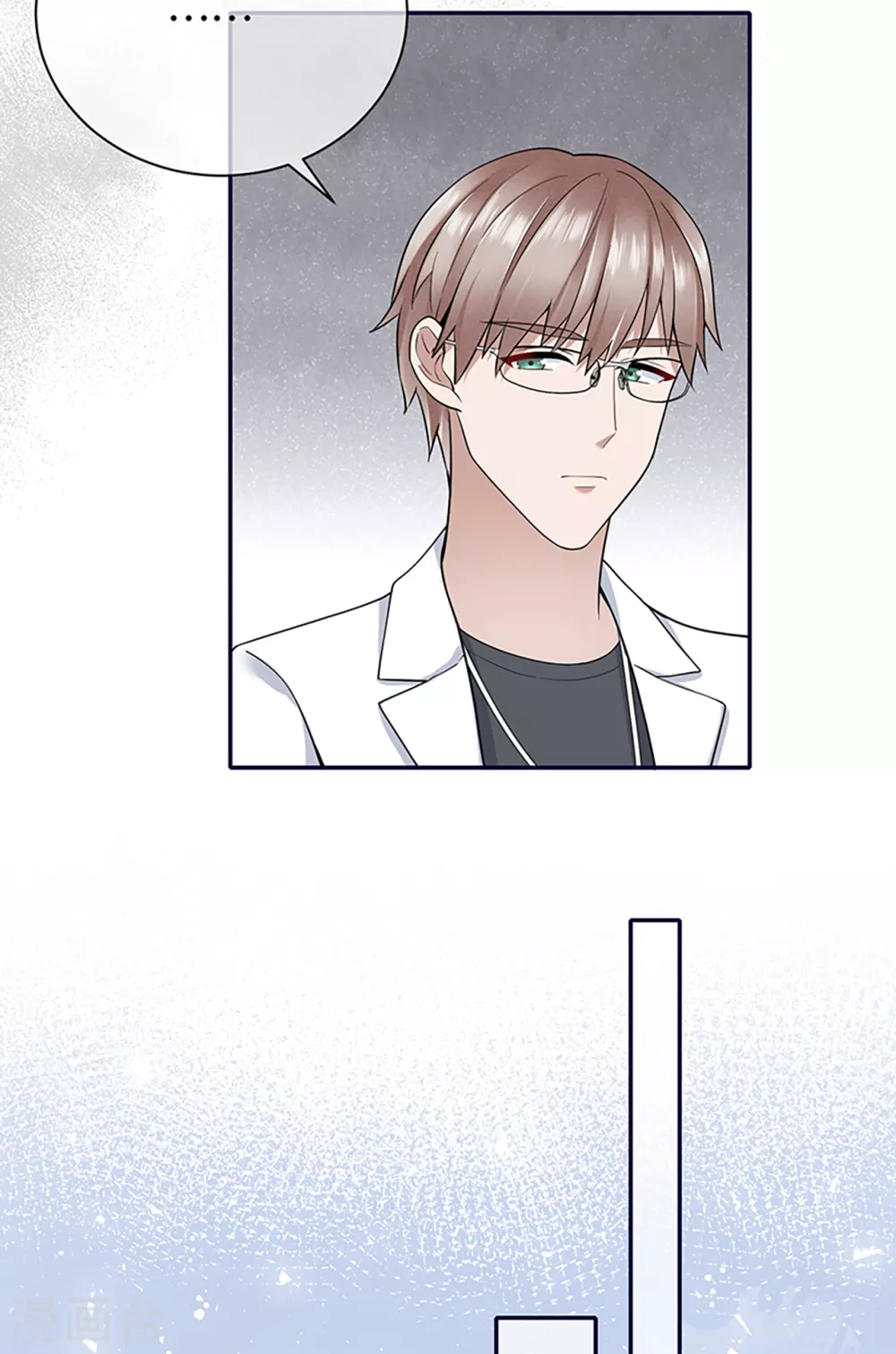 第72话 难道是我错了吗 第28页