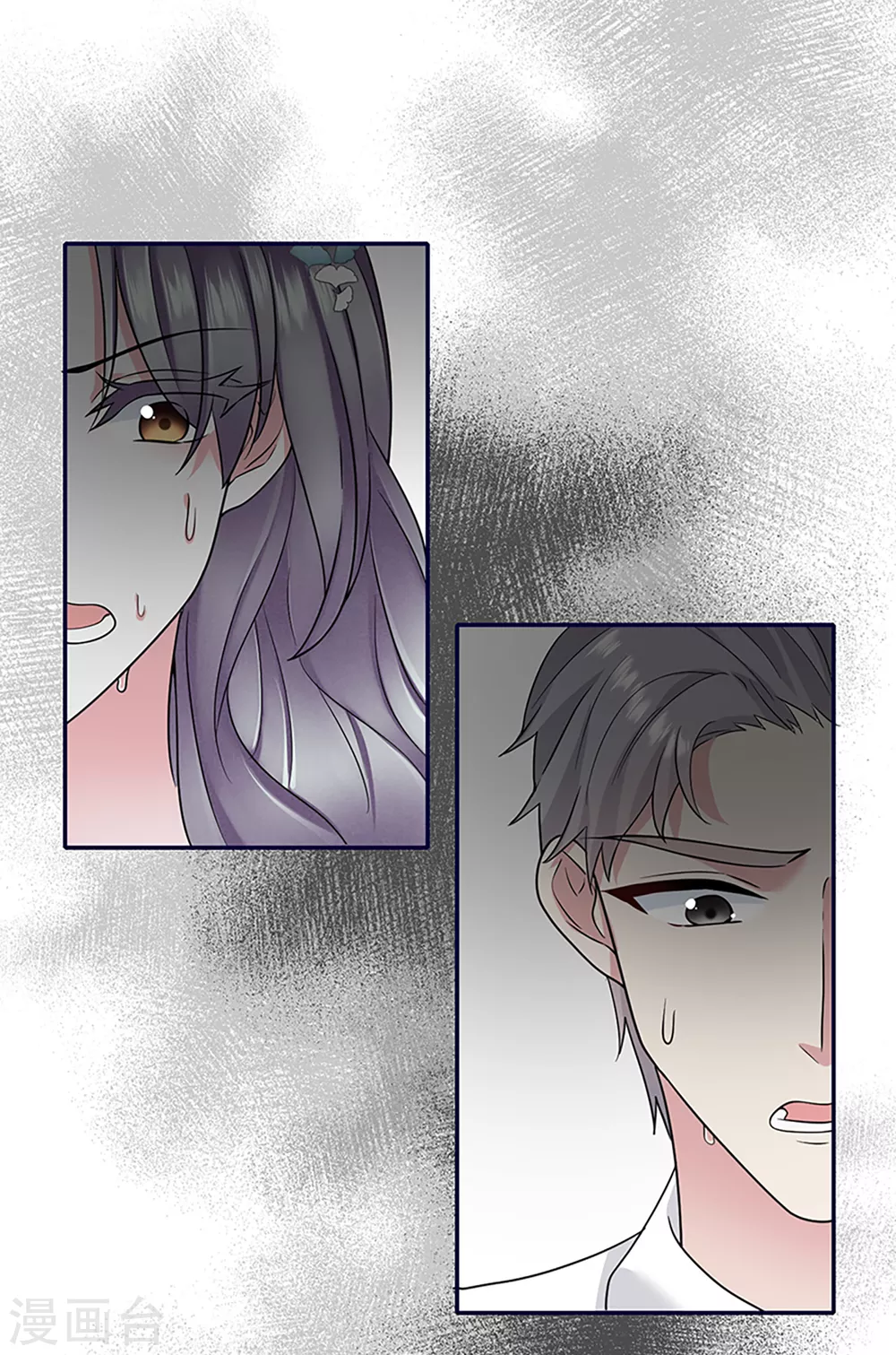 第72话 难道是我错了吗 第39页