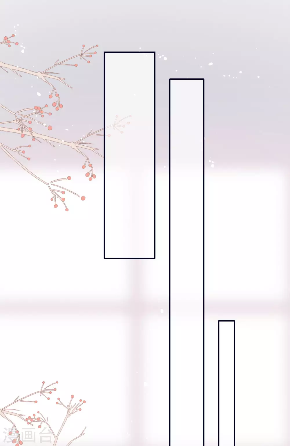 第66话 我才是真正的继承人 第14页