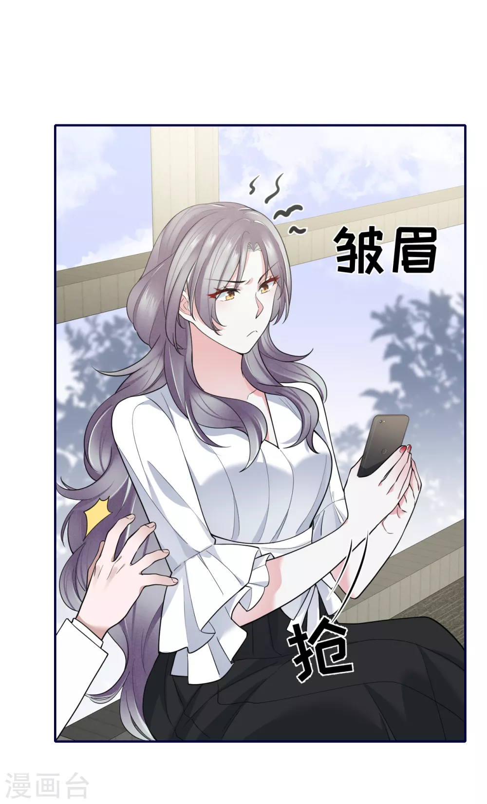 第65话 出轨的舆论 第16页
