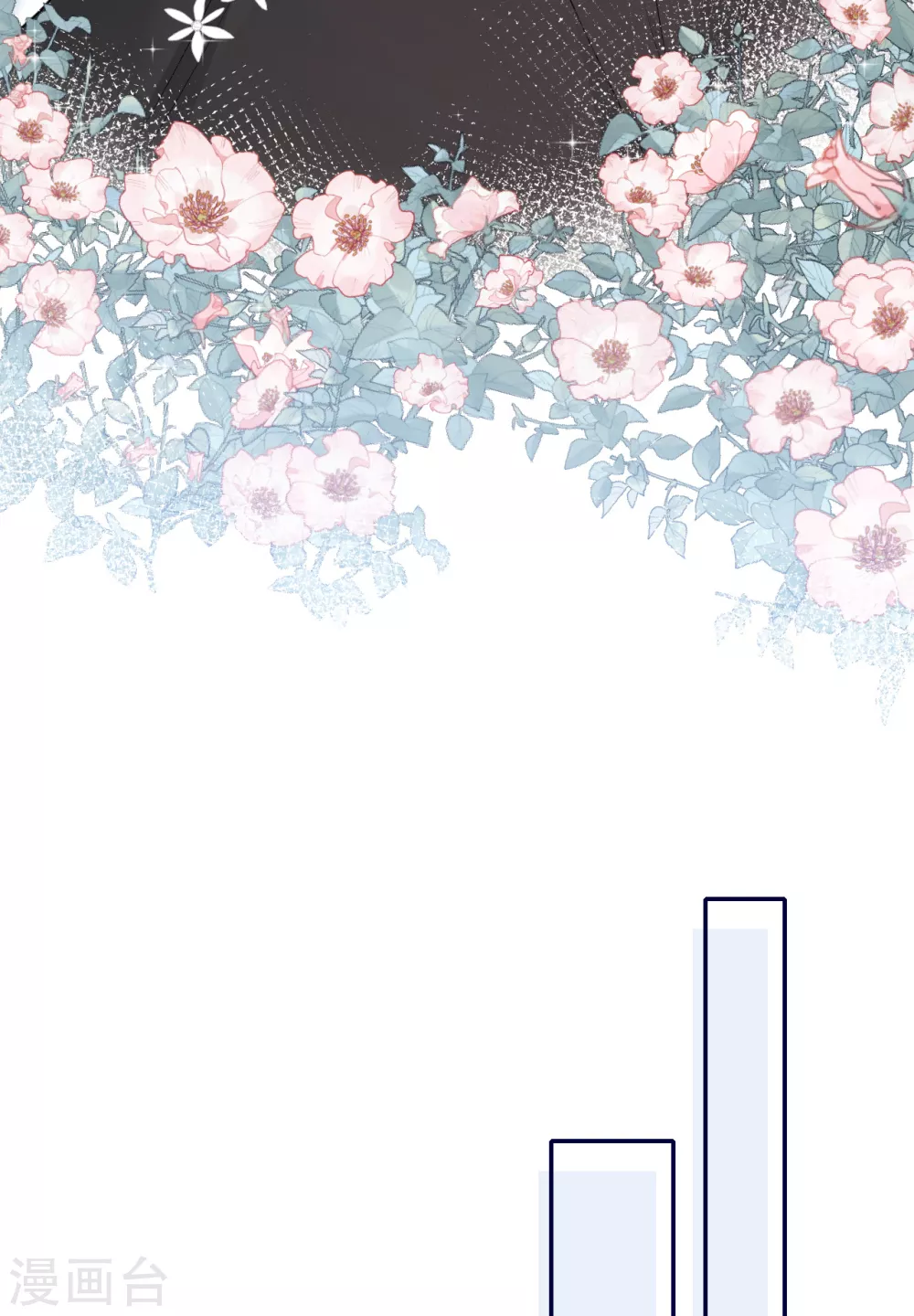 第65话 出轨的舆论 第22页