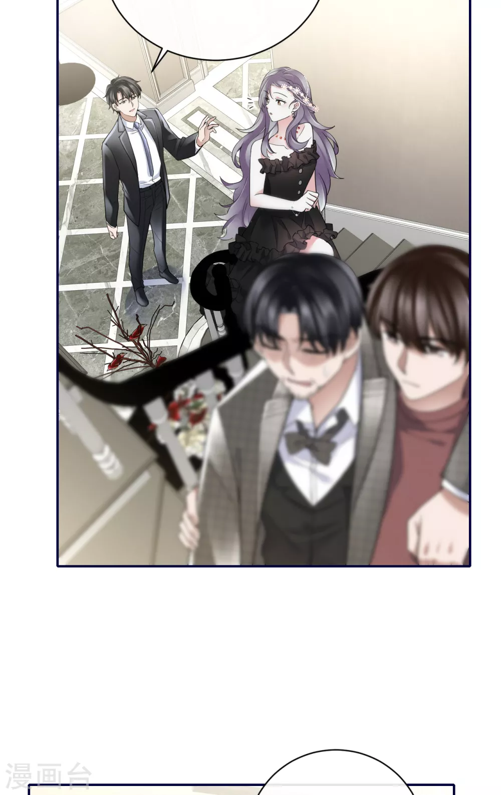 第64话 叶轩，快醒醒！ 第6页