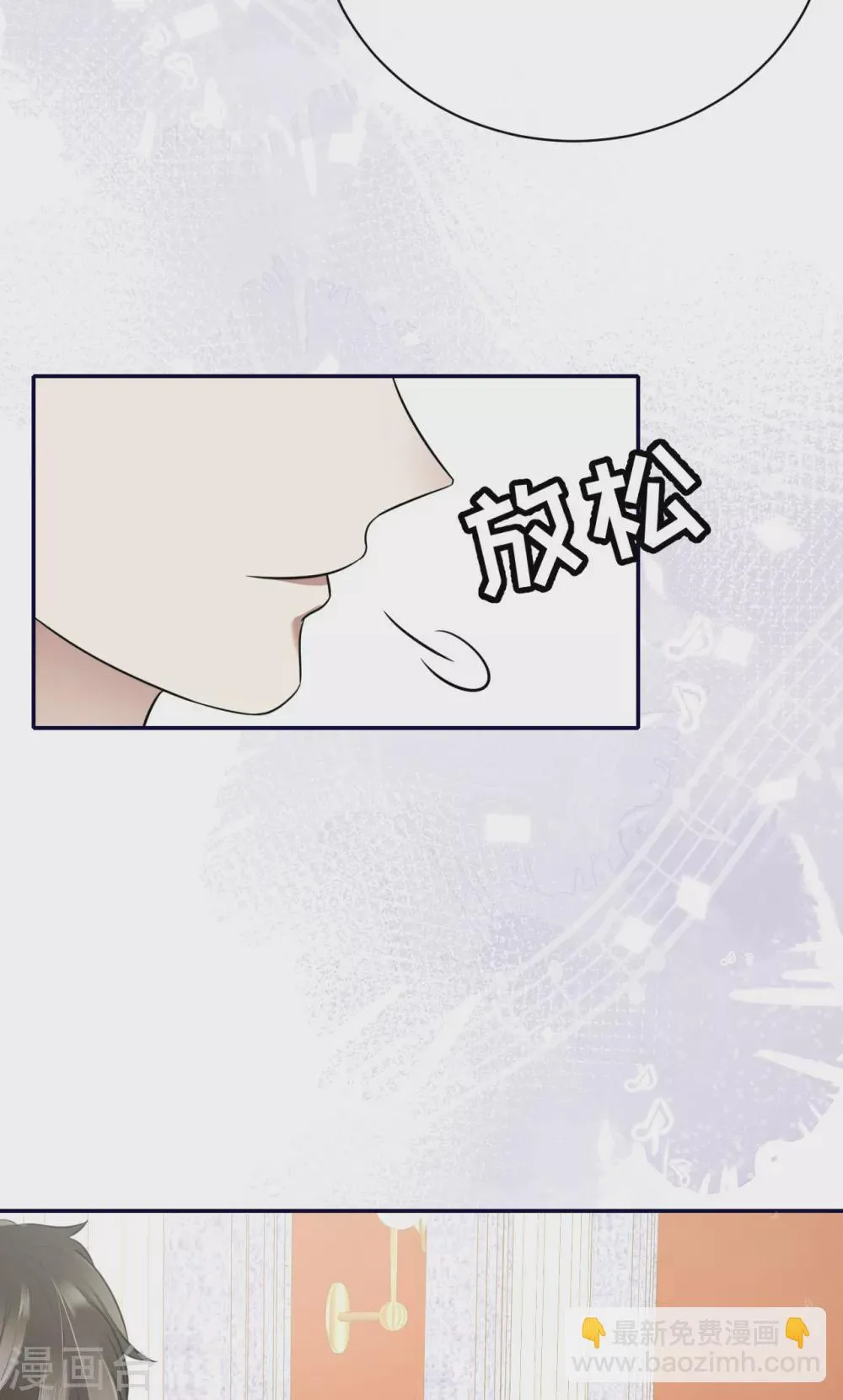第60话 威胁与背叛 第7页
