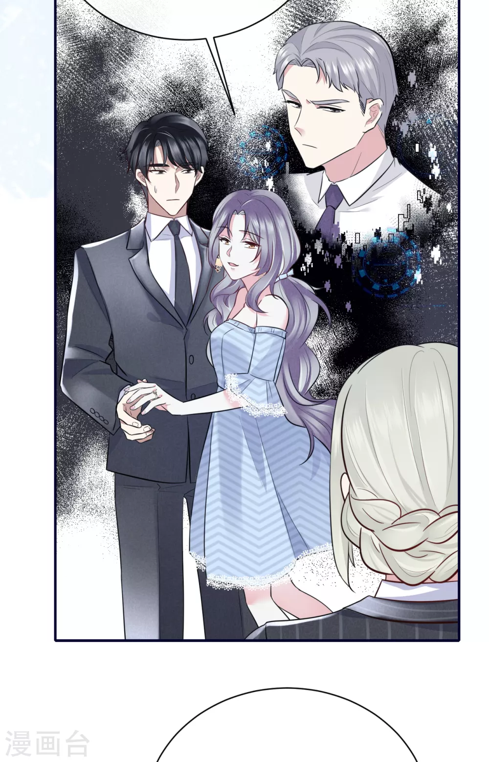 第59话 突然到访 第43页