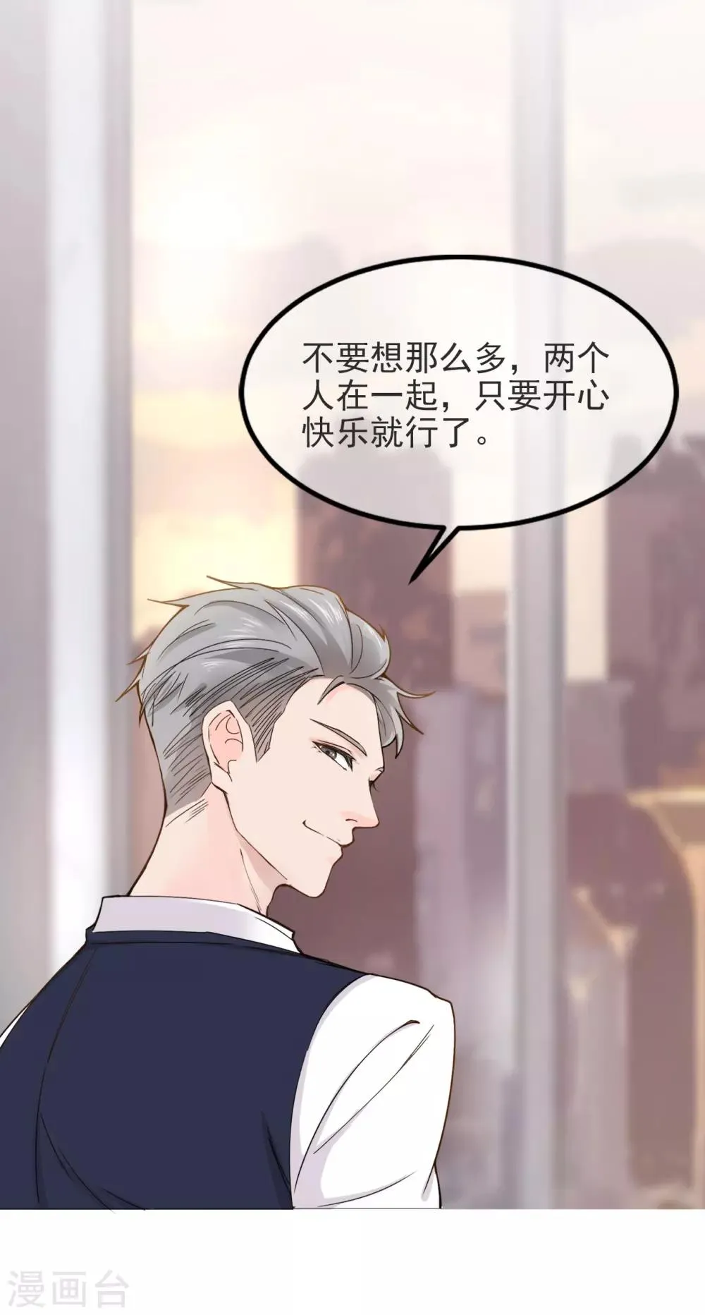 预告 人物揭秘 第5页