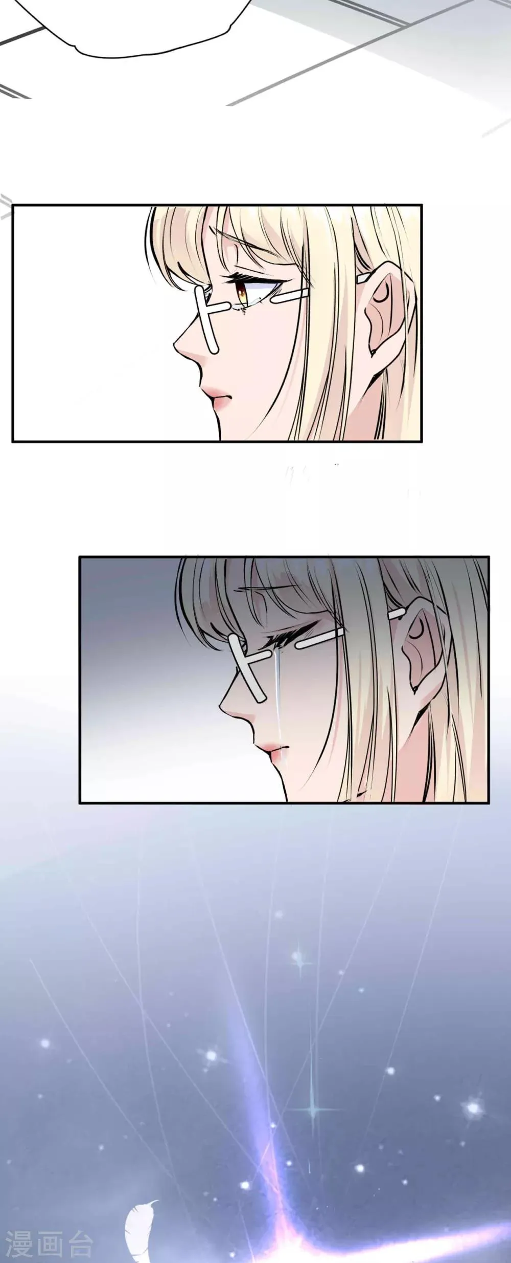 第4话 闺蜜X男友？劈腿修罗场！ 第11页
